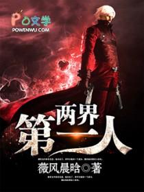 惨死重生，全皇朝跪下叫祖宗